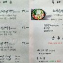 송이 초심정 이미지