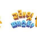 고래식품 이미지