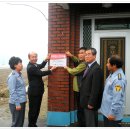 율문4리 마을회관 이미지