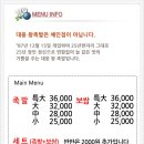 대웅왕족발 이미지