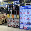 가야컴퓨터랜드 이미지
