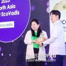 씨앤씨코리아 이미지