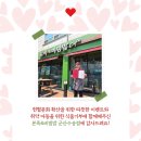 효원월드타워 앞 이미지