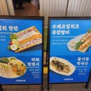 파랑해녀집 이미지