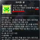 웜아이 PC방 이미지