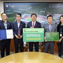 그린시티환경 이미지