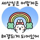 반달마을 동아아파트 이미지