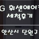 만안로 55번길 24 네이버블로그