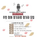 안산 다농마트 전통시장 이미지