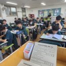 단국대학교사범대학부속중학교 이미지