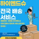 계룡명품세탁 이미지