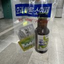 치즈약국 이미지