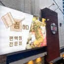 대동의료기 이미지