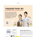 에스케이엠앤서비스(주) 이미지