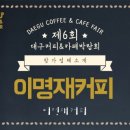 이케이컴퍼니 이미지