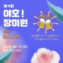 장미원골목시장 이미지