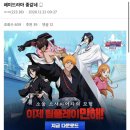올림기획