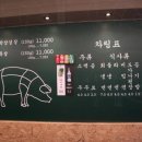 사천고기집 이미지