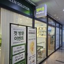 지에스25동탄신유 이미지