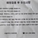 서울리더스내과의원 이미지