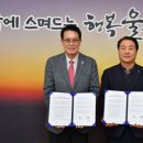 소상공인 행복센터 이미지
