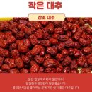 진생농장 이미지