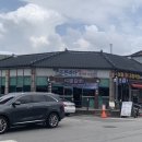 푸른바다굴국밥