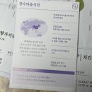 그린장수푸드 이미지