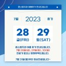 원스탑치과의원 이미지