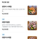 나이스샤워 이미지