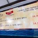 산골생고기