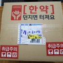 이민석한의원 이미지