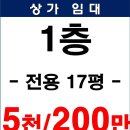 롯데4차아파트 상가 앞 이미지