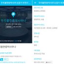 우리사우나 이미지