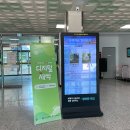 디지털 세상 이미지