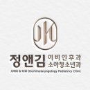 애코이비인후과의원 이미지