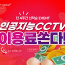 티-CCTV 이미지
