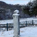 사곡리남근석 이미지