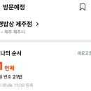 덮밥도사 네이버블로그
