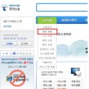 성인빌라 이미지