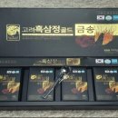 온동네식품