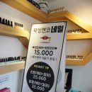 엘제이앤코