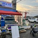 수산물판매장광동호 이미지