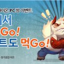 enter pc방 아이뉴스24