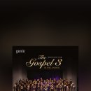고스펠3