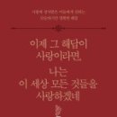 내가그린세상 이미지