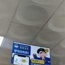 영덕회수산센타 이미지