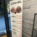 오리마시떼 | 부산 반송 맛집 오리마시떼 : 외식하기 좋은 해운대 수목원 맛집