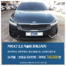 다카렌터카 이미지