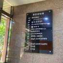 세창약국 | 알레르기 ? 아토피 ? 진료 후 약 먹고 방배 어반 주짓수 ㄱㄱ 가는 길에 아마스빈 얼그레이 버블티 ●●●